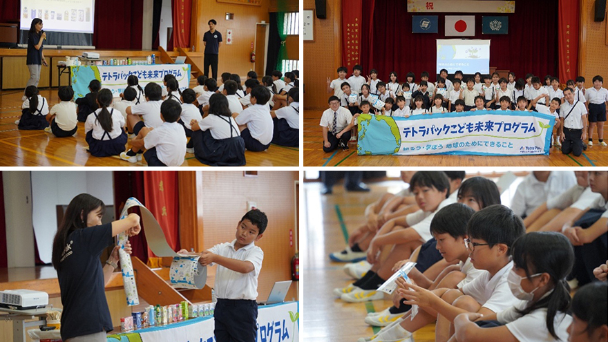 Yoron Town Elementary School