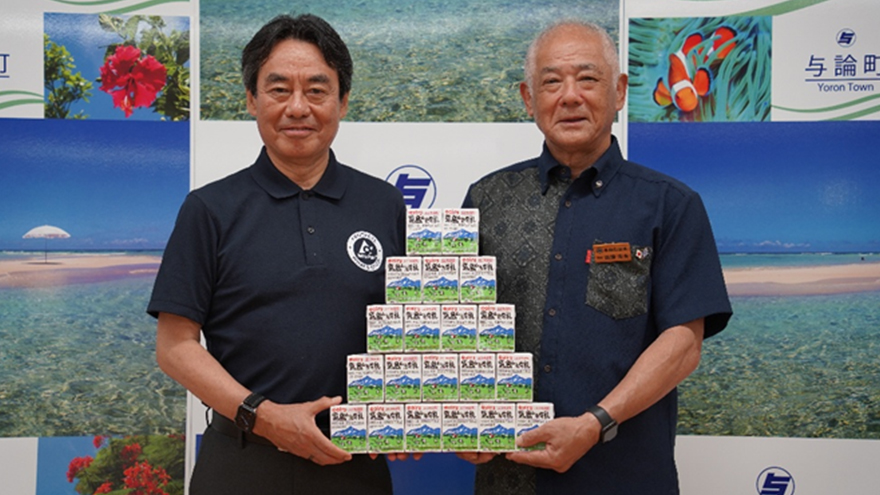 Scenes from the Long-Life Milk Donation Ceremony