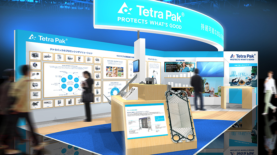 Exhibition Booth