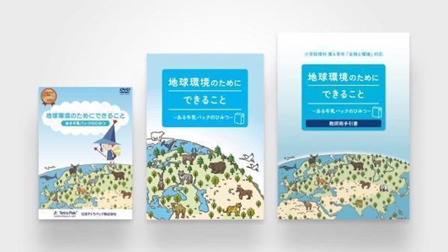 Video material (DVD), Children's booklet, Teacher's guide